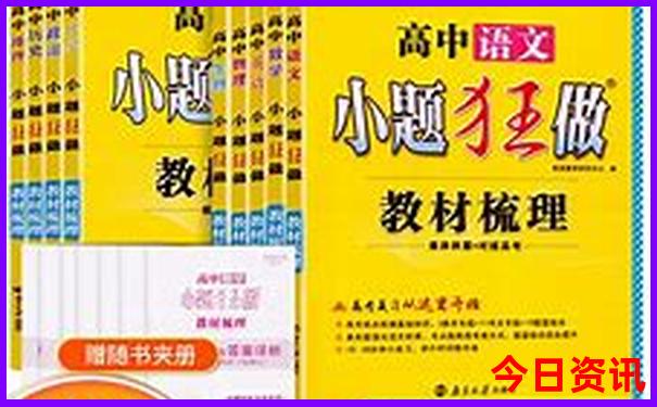 夏天适合出游的地方
